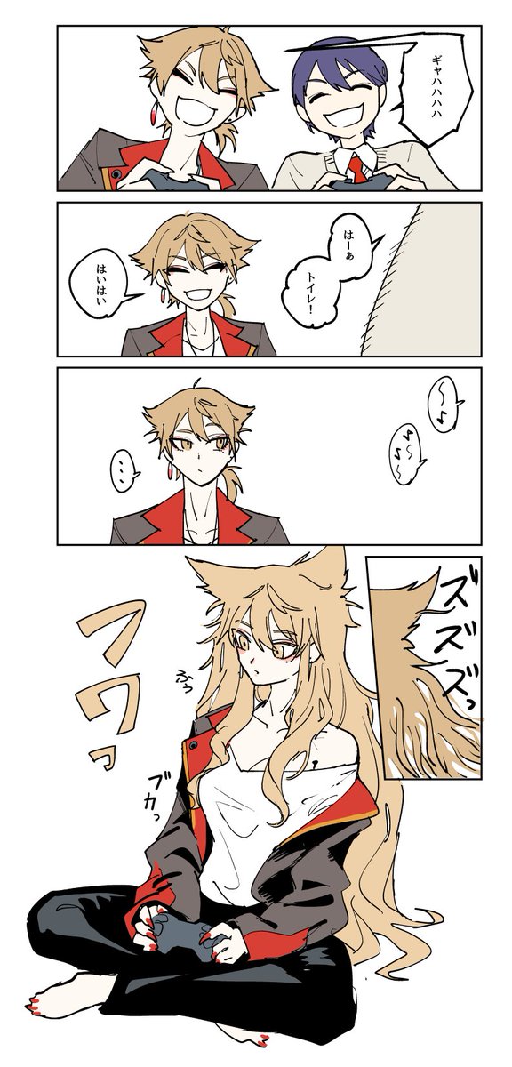 エイプリルフールだから何の理由もなくこれを再掲していい気がするのでしました 