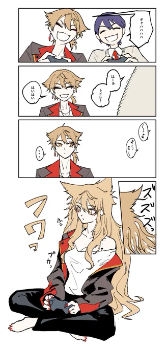 エイプリルフールだから何の理由もなくこれを再掲していい気がするのでしました 