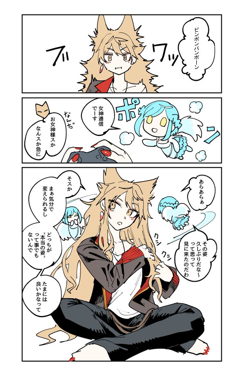 エイプリルフールだから何の理由もなくこれを再掲していい気がするのでしました 
