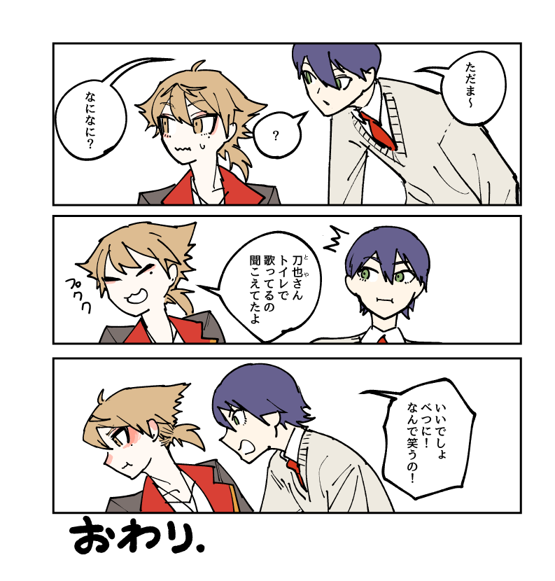 エイプリルフールだから何の理由もなくこれを再掲していい気がするのでしました 