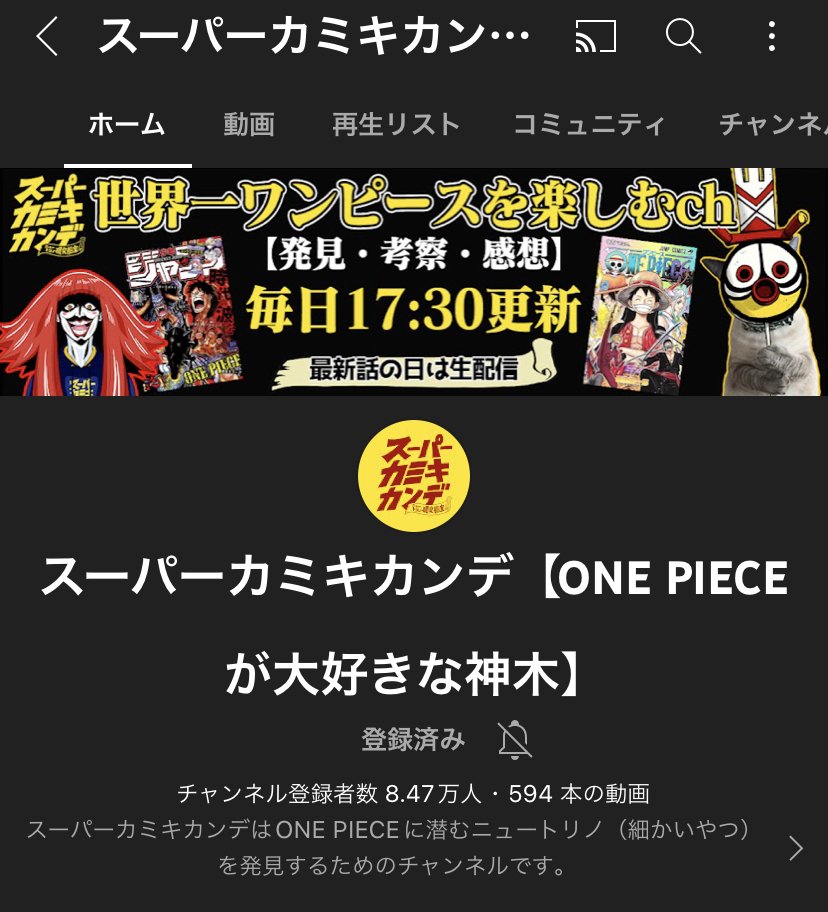 ヘボ ブログの神様になる男 Hebochans Twitter