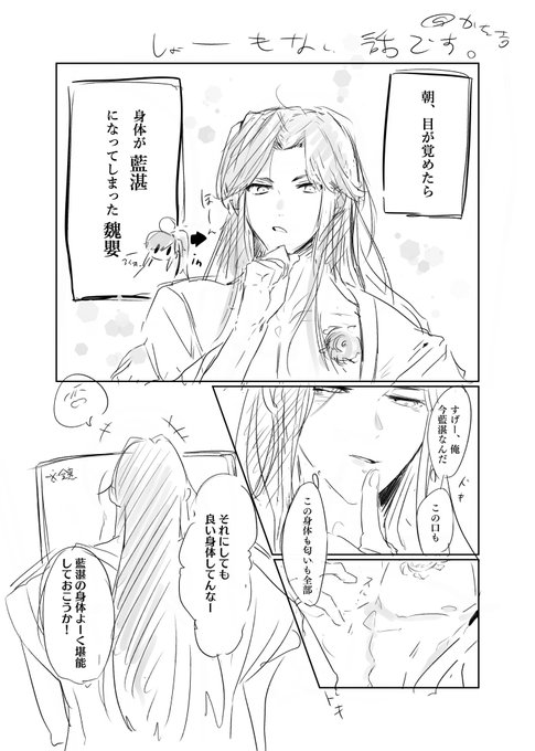 🔁(脳死許してください 