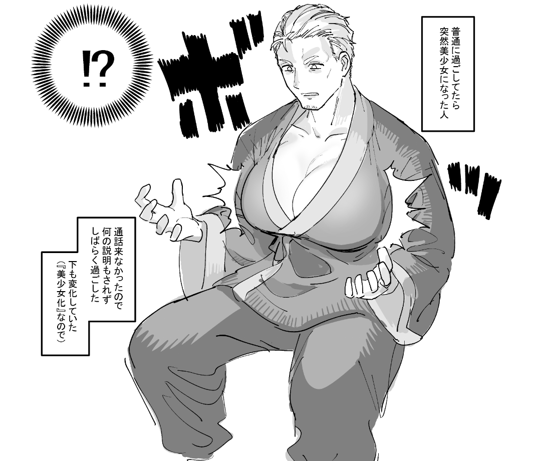 エイプリルフールだから 