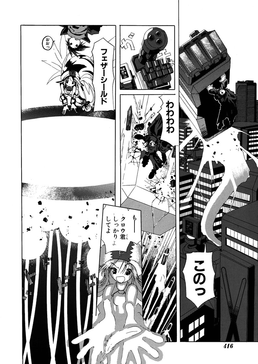 怪盗物語⑤ 