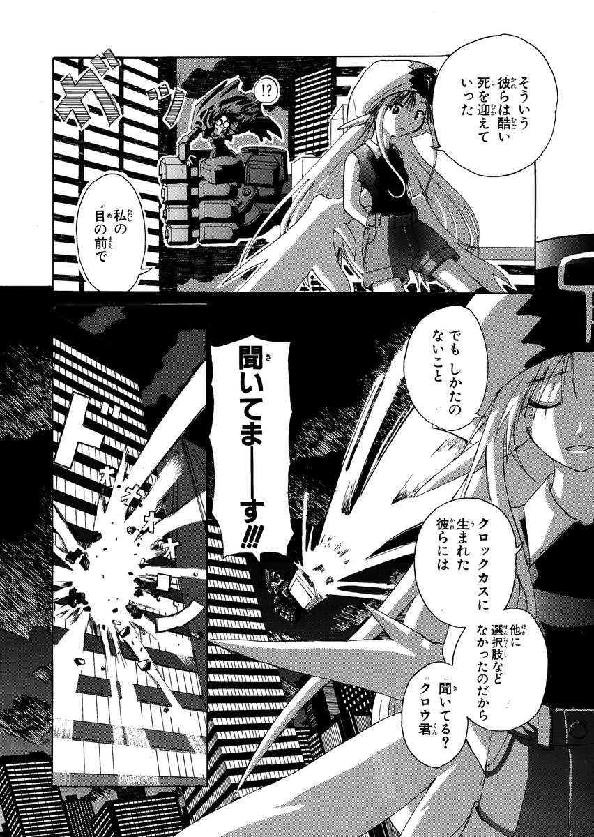怪盗物語⑤ 