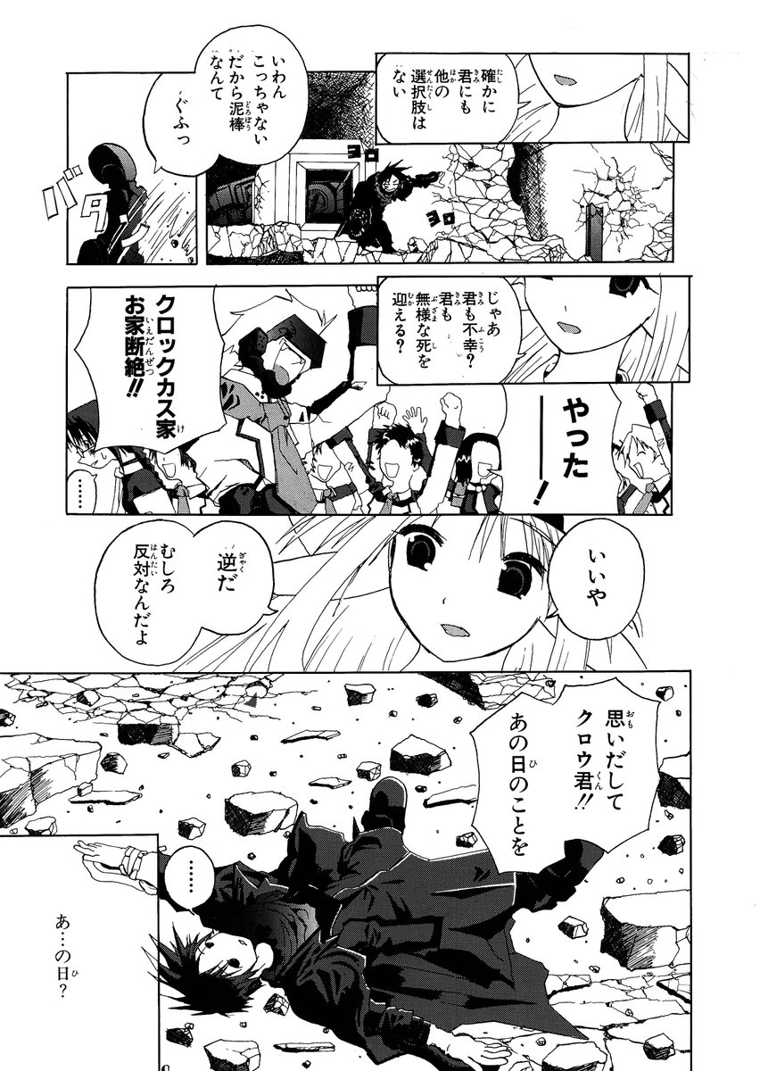怪盗物語⑤ 