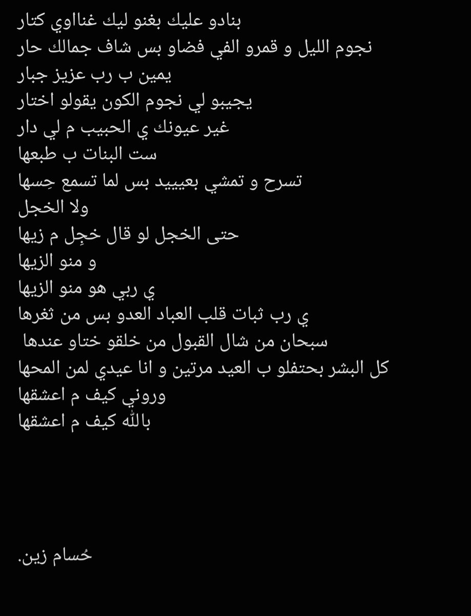 WHOSAM249's tweet image. كيف م اعشقها🧡