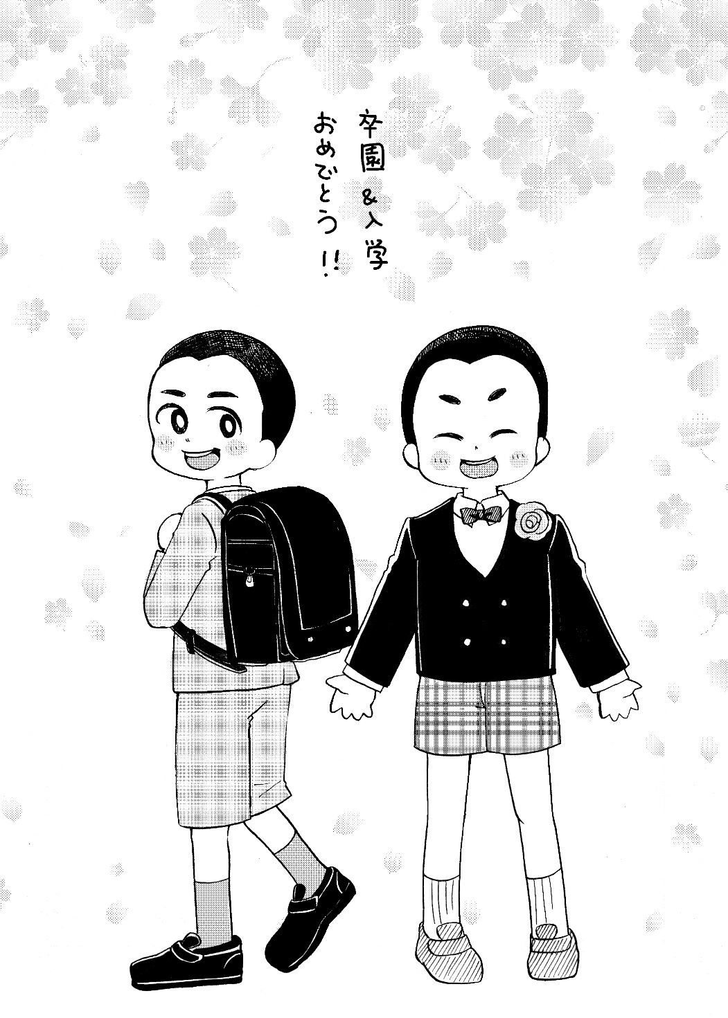 かんぱい Kannpai Ikuji Twitter