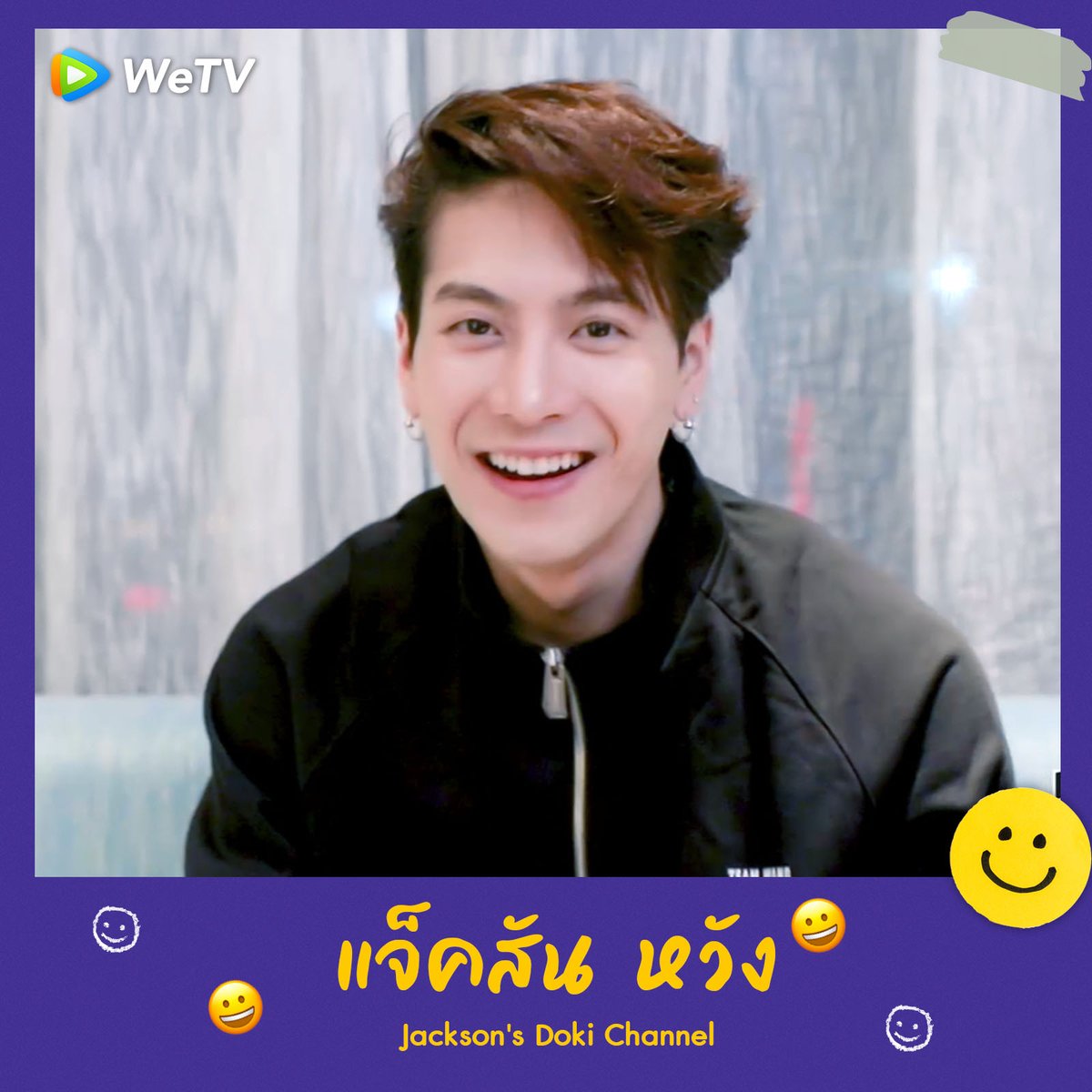 WeTVThailand's tweet photo. ดวงอาทิตย์ที่ว่าแน่ยังแพ้รอยยิ้มเธอที่ทำใจเราละลาย❤️‍🔥
อยากรู้ว่าละลายใจแค่ไหนต้องตามไปดูกันได้ที่ WeTV เท่านั้น!

🎥  เปิดวาร์ปรอยยิ้มใจละลาย คลิกเลย 👉🏻 https://t.co/fiGO67WwdL

#WeTVth #WeTVซีรีส์จีน
#WeTVซีรีส์เกาหลี
#YangYang #XiaoZhan
#XuKai #JacksonWang #GOT7 https://t.co/Q2q3heHkTq