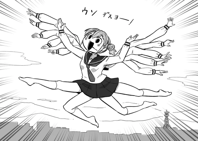 エイプリルフールだから!これ嘘だから!
#御手洗団子 