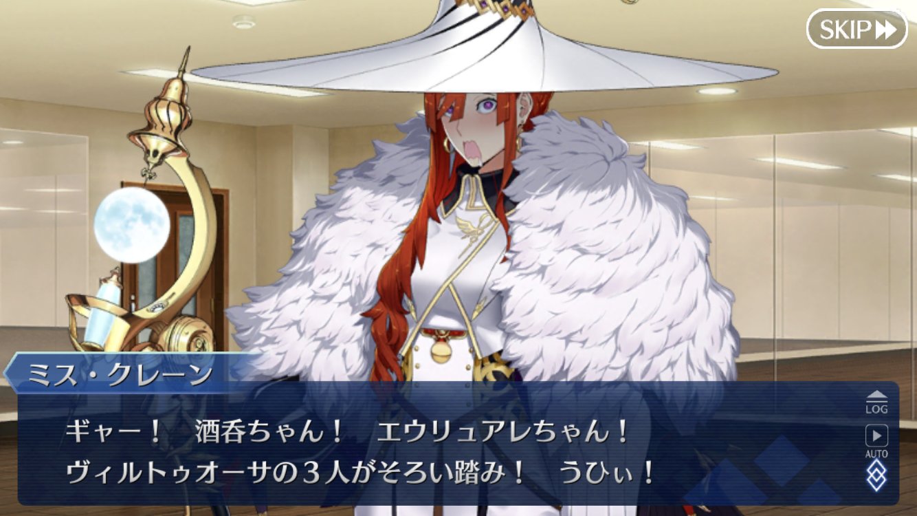 Ringo Fgo考察メモ Twitterren 以前考えたように ワルツコラボのヴィルトゥオーサ Vi Rtuosa がビースト の暗示であるのなら ３人が暗示するのは ネロ ソドムズビースト エウリュアレ ゴルゴン三姉妹 百獣母体 ポトニアテローン 沙条愛歌 酒呑童子