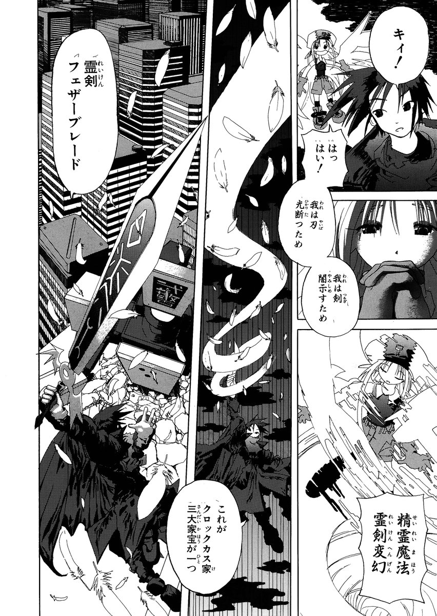 怪盗物語⑦ 