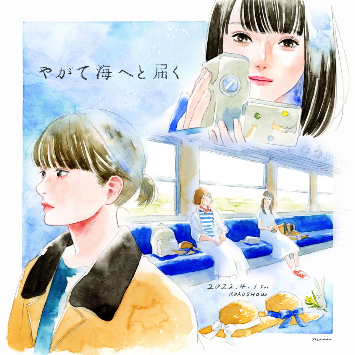 「映画「やがて海へと届く」本日から公開
---
震災をきっかけに不在の人を思うそれ」|miiiのイラスト