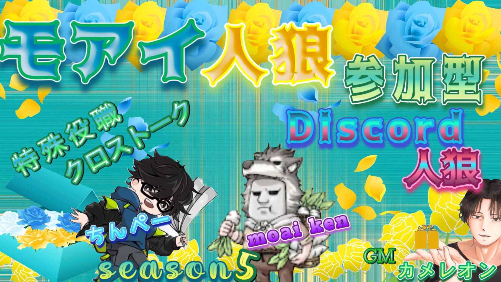 Discord人狼 Twitter Search Twitter