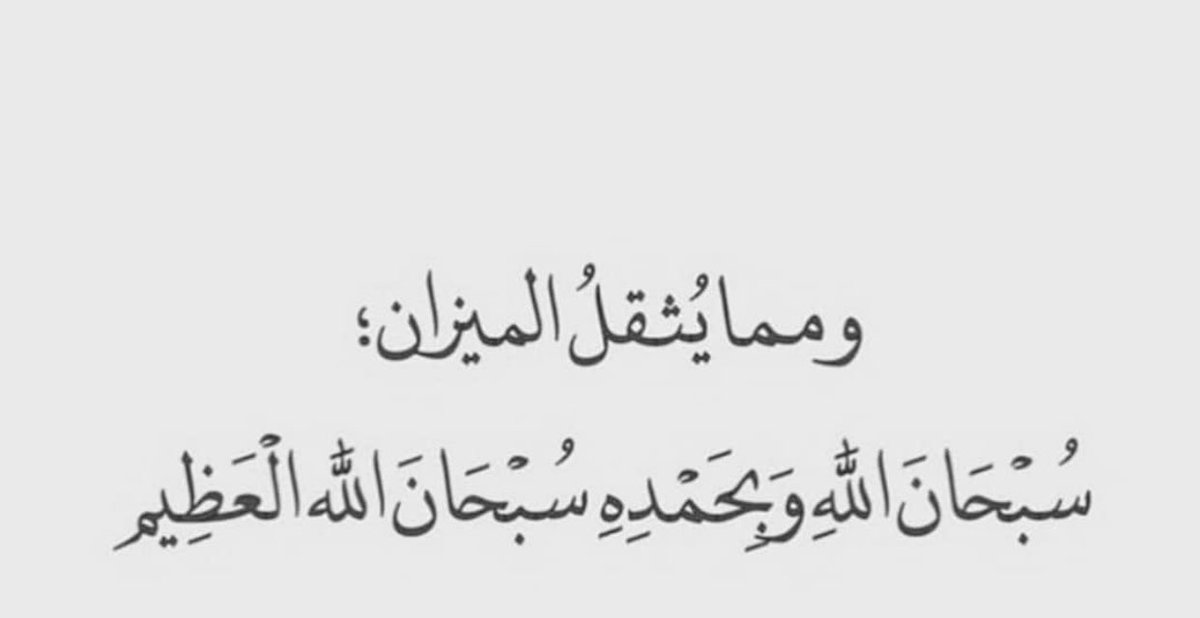 ✍️ | ُجَ tweet media