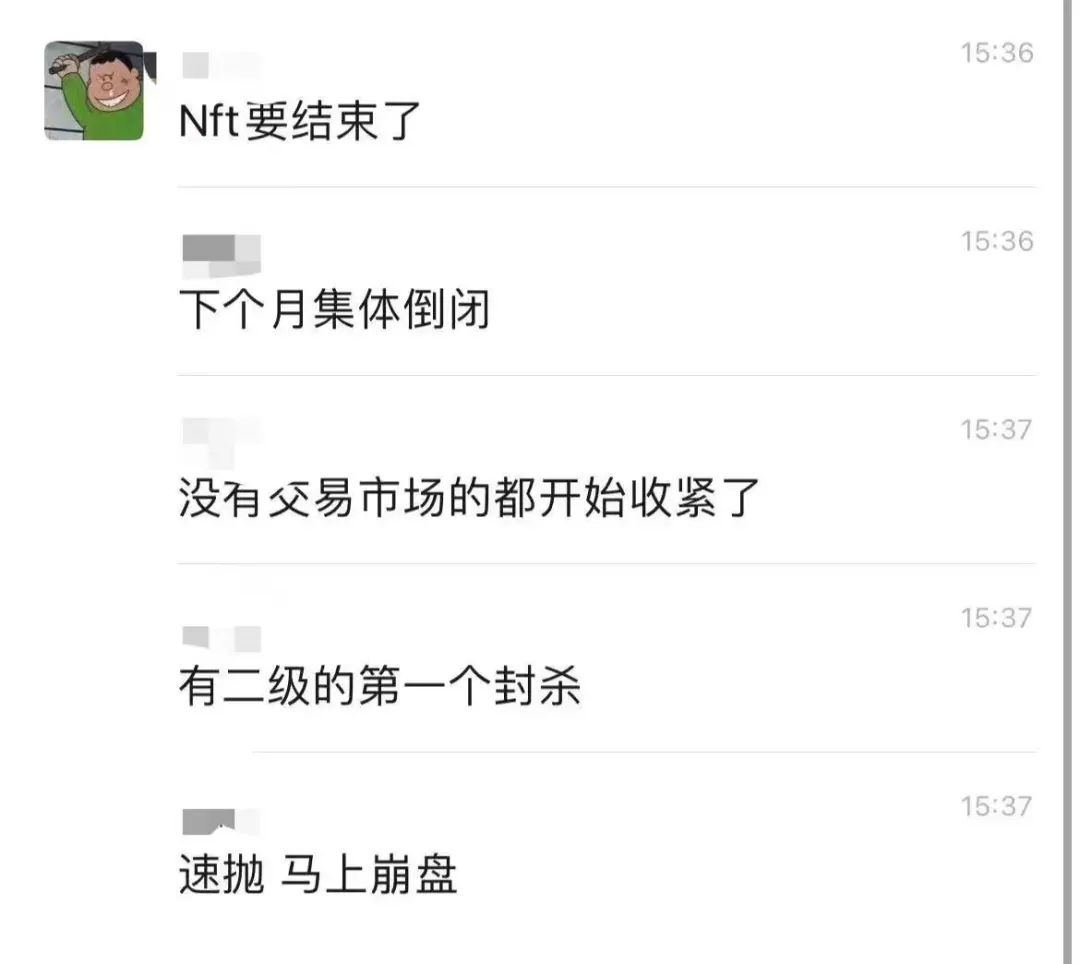 LetsNFT007's tweet photo. As we know,a netizen from China said that the NFT marketplace in China is coming to an end. Owing to that, he was summoned by the Chinese Internet police. What do you think? https://t.co/OFBjdLD5pp