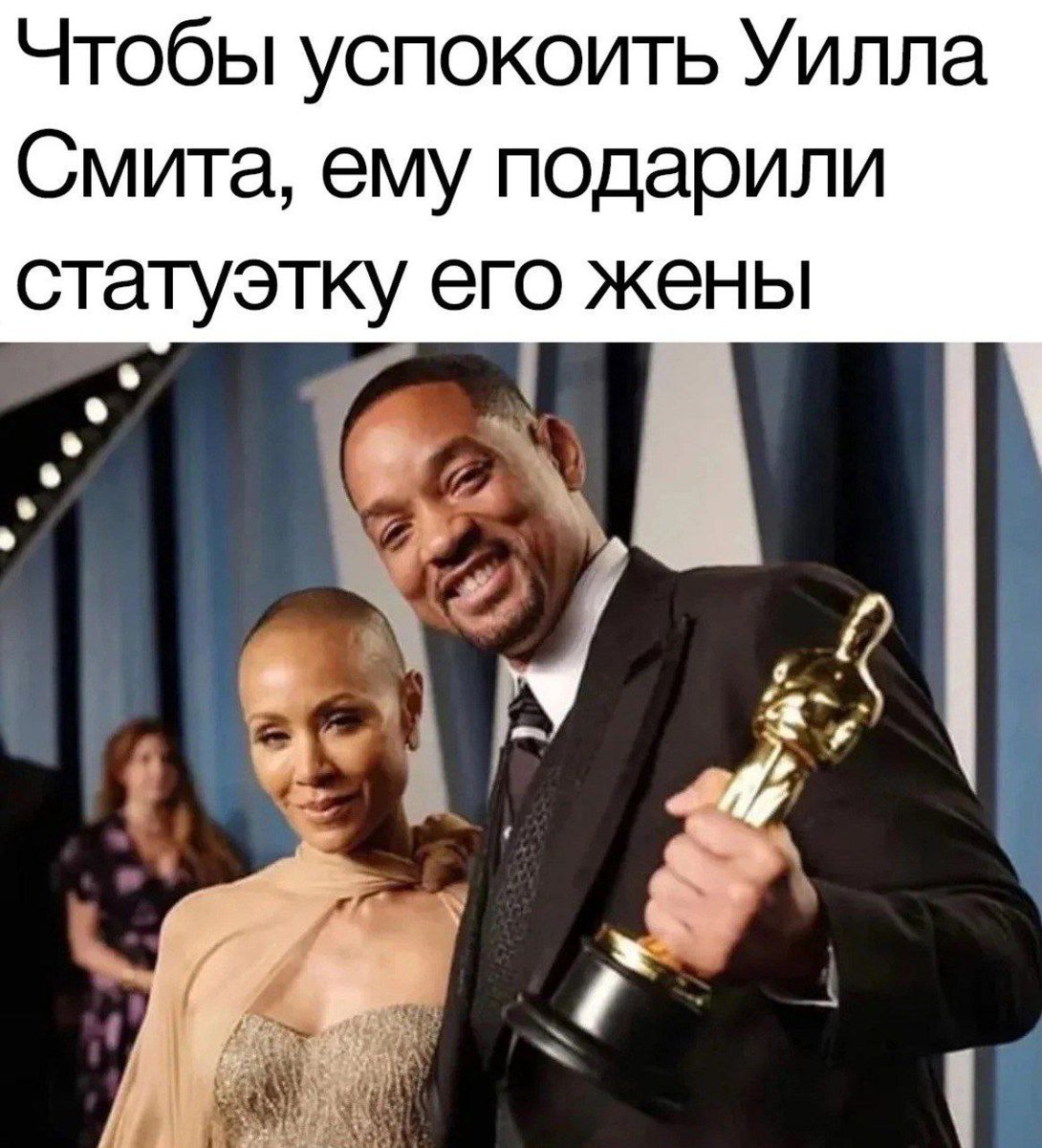 RussianMemesLtd's tweet photo. To calm Will Smith down, they gave him a statue of his wife https://t.co/kT82P39M59