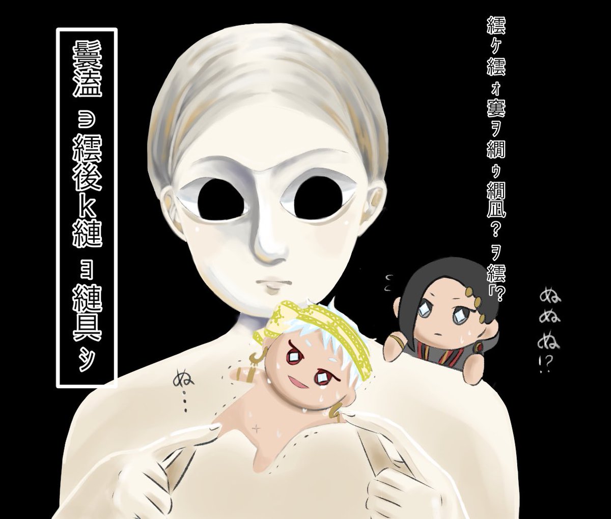 鄒主袖 