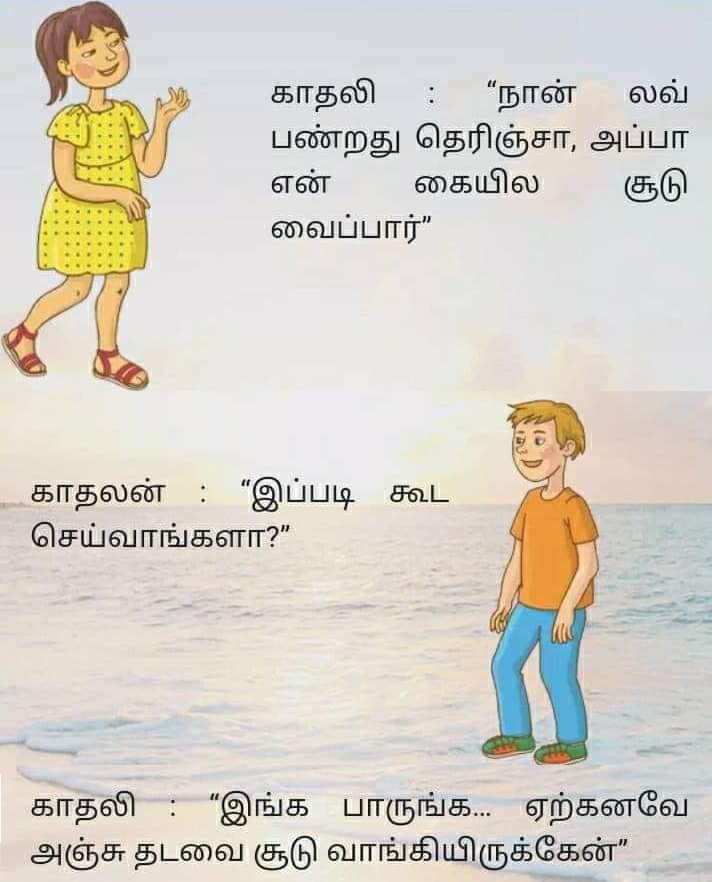 Subaji_twits's tweet photo. 😂😂😂😂 https://t.co/tgB376ZeHf