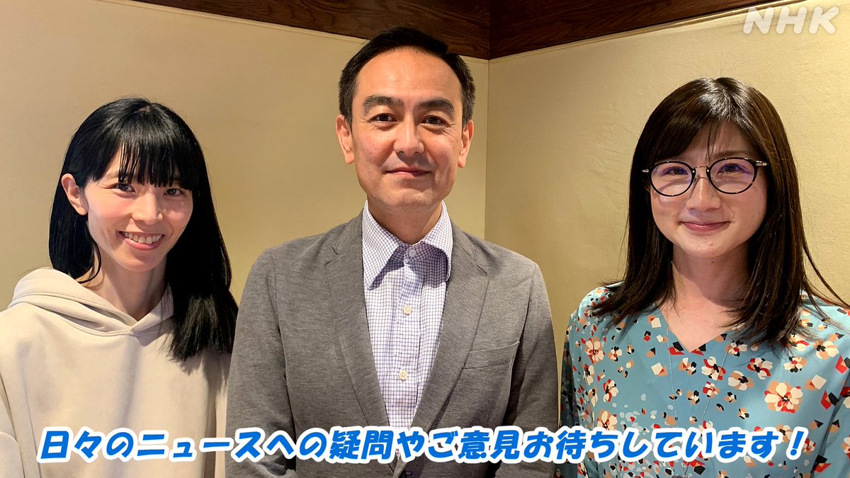 黒崎瞳 Twitter Search Twitter