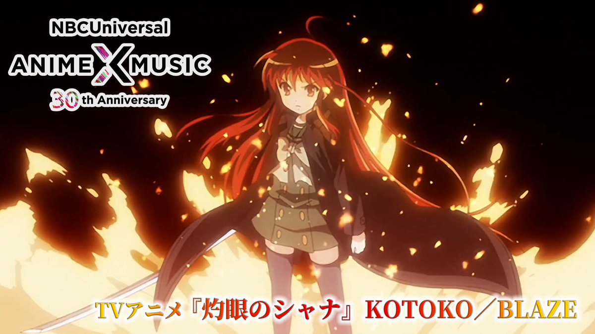 nbc_anime_music's tweet photo. 【30周年記念】
当社作品のOP/ED映像を毎日公開！
本日は、TVアニメ『灼眼のシャナⅡ(Second)』後期OP映像（KOTOKO／BLAZE）です！
ぜひご覧ください♪
 
https://t.co/h6dyOQaba7
 
毎日公開ですので、チャンネル登録お忘れなく！
#NBCAM30th https://t.co/CgDP5syNCH