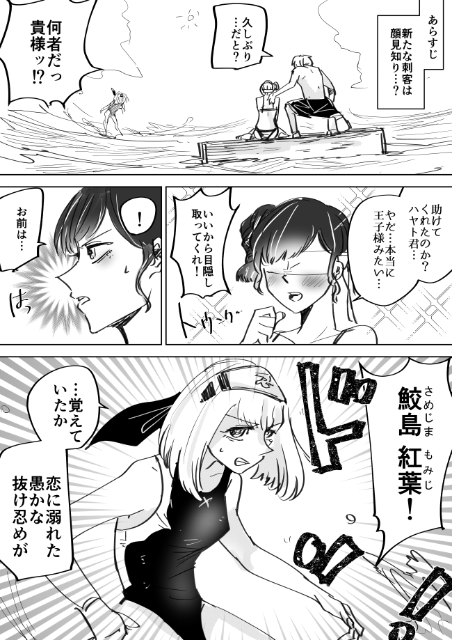 伝説の抜け忍くノ一に骨抜きにされる話25 #抜け抜き 