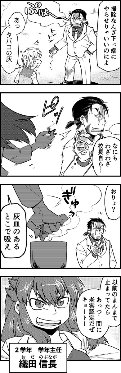 ずっと黙ってないで何か呟けとNOがつついてくるので、4月らしい光景をお届けする。
2年目の春先のことである。 