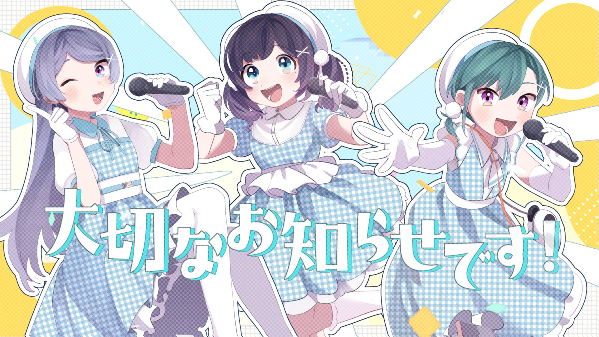 にじさんじ 緑仙 こじらせハラスメント 全力ブーメラン シャツ+