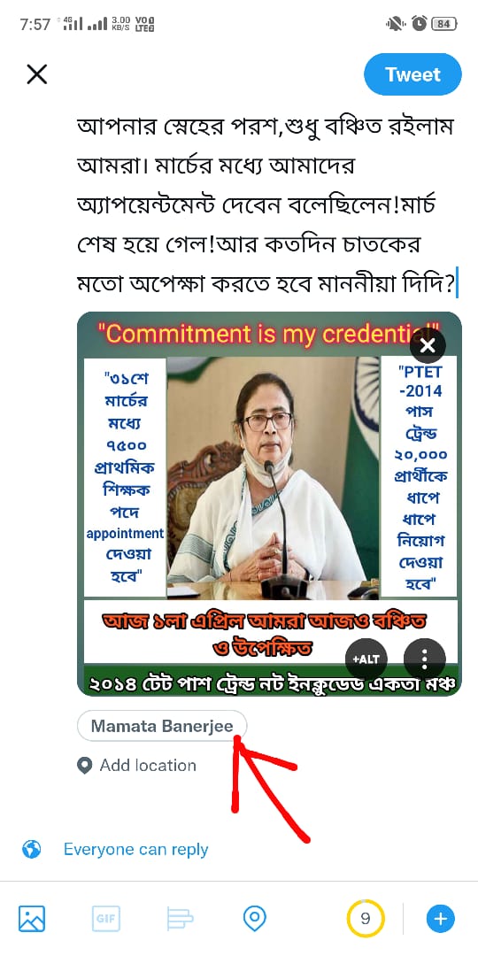 <a href="/MamataOfficial/">Mamata Banerjee</a> <a href="/AITCofficial/">All India Trinamool Congress</a>
<a href="/AITC_Parliament/">AITC in Parliament</a>
#KEEP_YOUR_PROMISE 
পাহাড় থেকে জঙ্গল সর্বত্র ছড়িয়ে রইলো আপনার স্নেহের পরশ,শুধু বঞ্চিত রইলাম আমরা। মার্চের মধ্যে আমাদের অ্যাপয়েন্টমেন্ট দেবেন বলেছিলেন!মার্চ শেষ হয়ে গেল!আর কতদিন চাতকের মতো অপেক্ষা করতে হবে মাননীয়া দিদি?