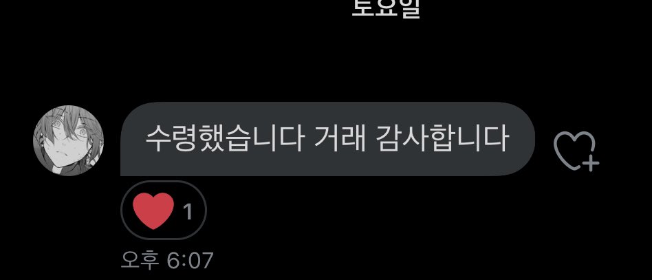 hinata1113_'s tweet photo. 슬리브 공구 후기타래 33!! https://t.co/qzFNtz1UL2