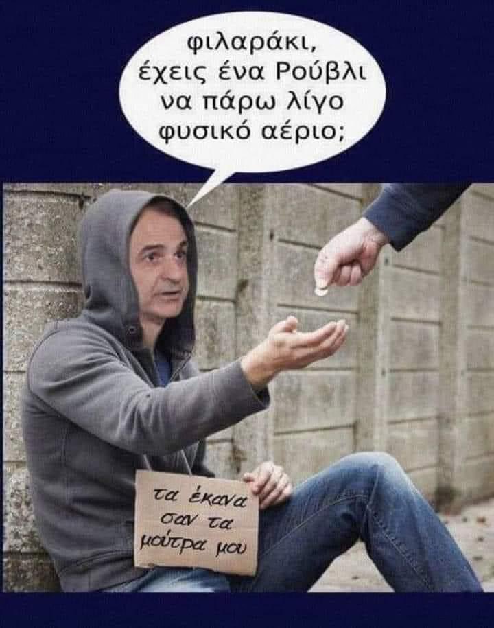 Yiannis Borbokis tweet media