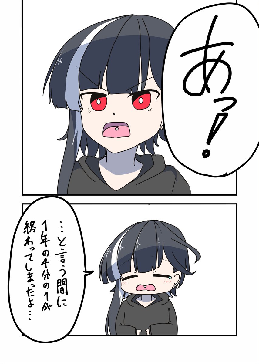 日記 