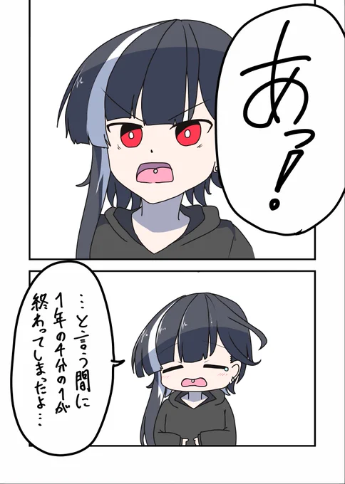 日記 