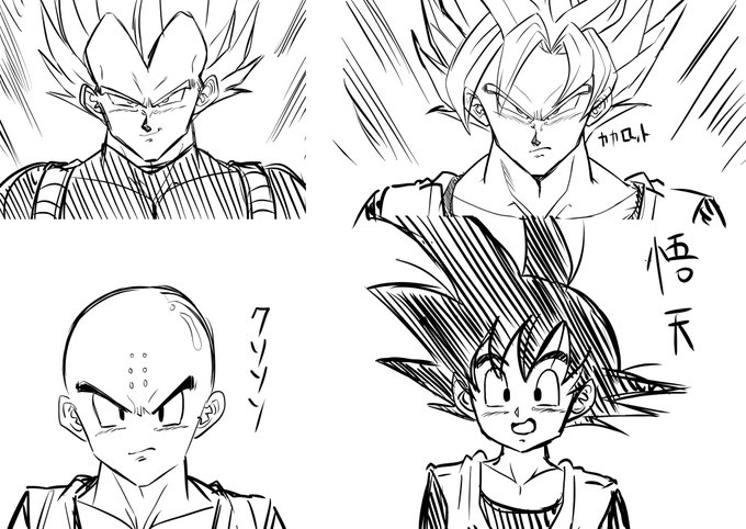 ドラゴンボールらくがき 