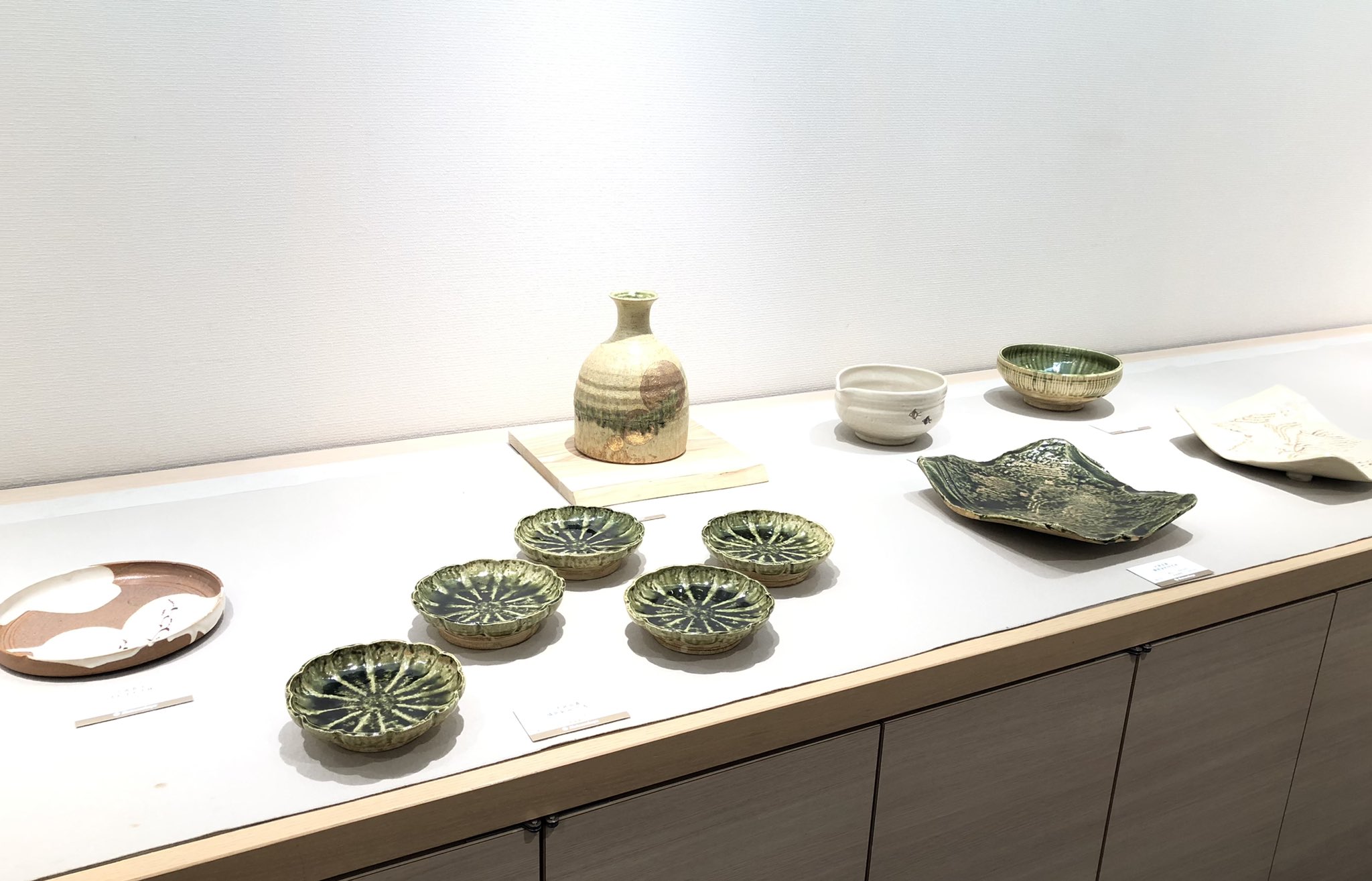 大倉真汝 黄瀬戸皿