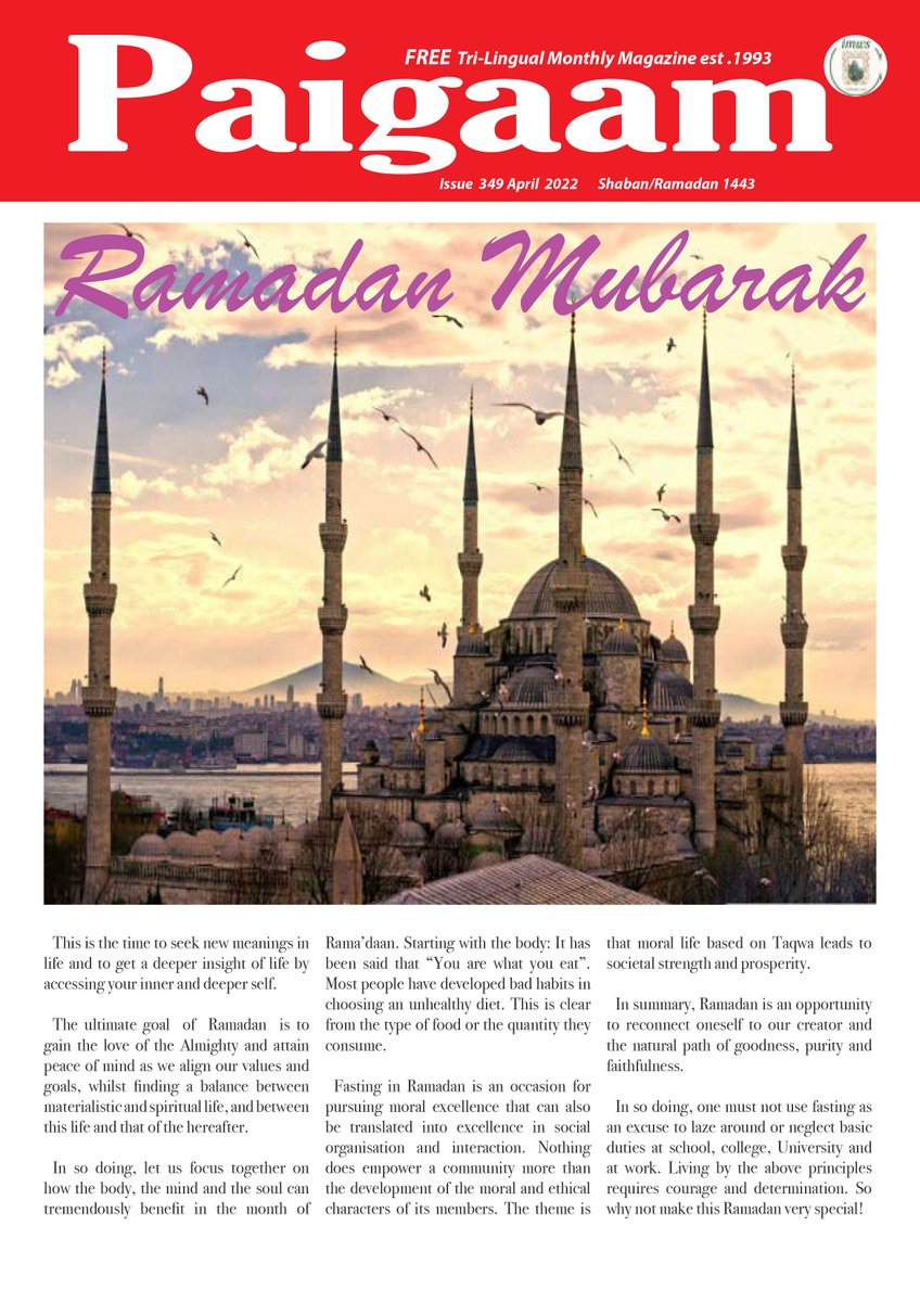 The April 2022 issue of Paigaam has been published:
imws.org.uk/wp-content/upl…
Features include: Dawood Family campaign, Ramadan <a href="/ZaraM01/">Zara Mohammed</a> and much more!