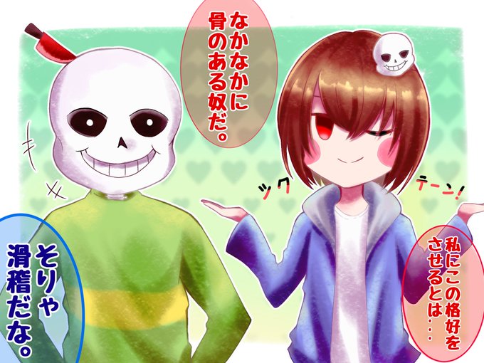 ネタ絵 高画質 のtwitterイラスト検索結果 ネタ絵 高画質 のtwitterイラスト検索結果