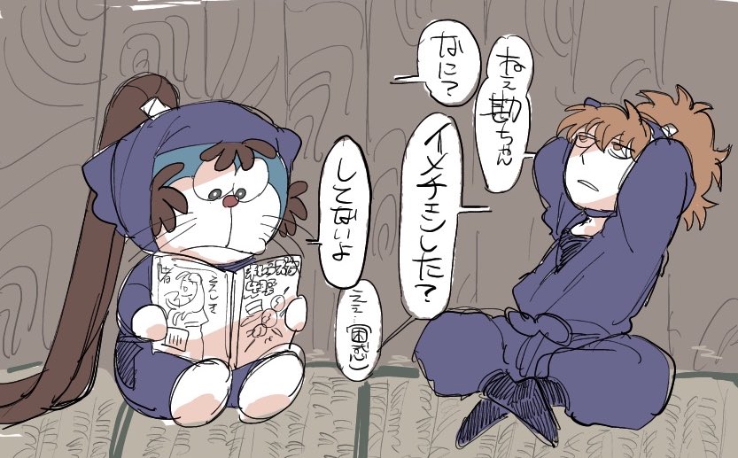 エイプリルフールでかんちゃんが
ふざけまくっただけ
さぶろへの毒舌加減は本家を越えてバフくわえてふっかける
本家を超えるな 