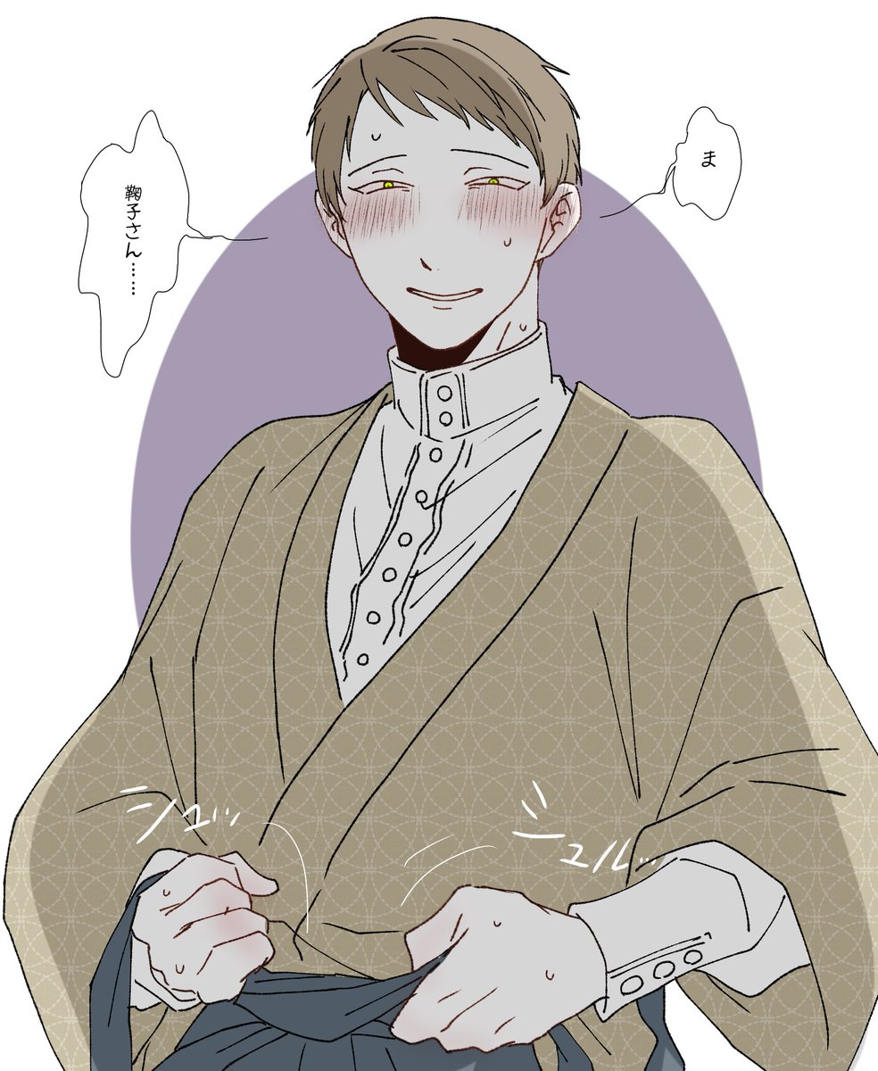 古倉

#蛭谷家物語 