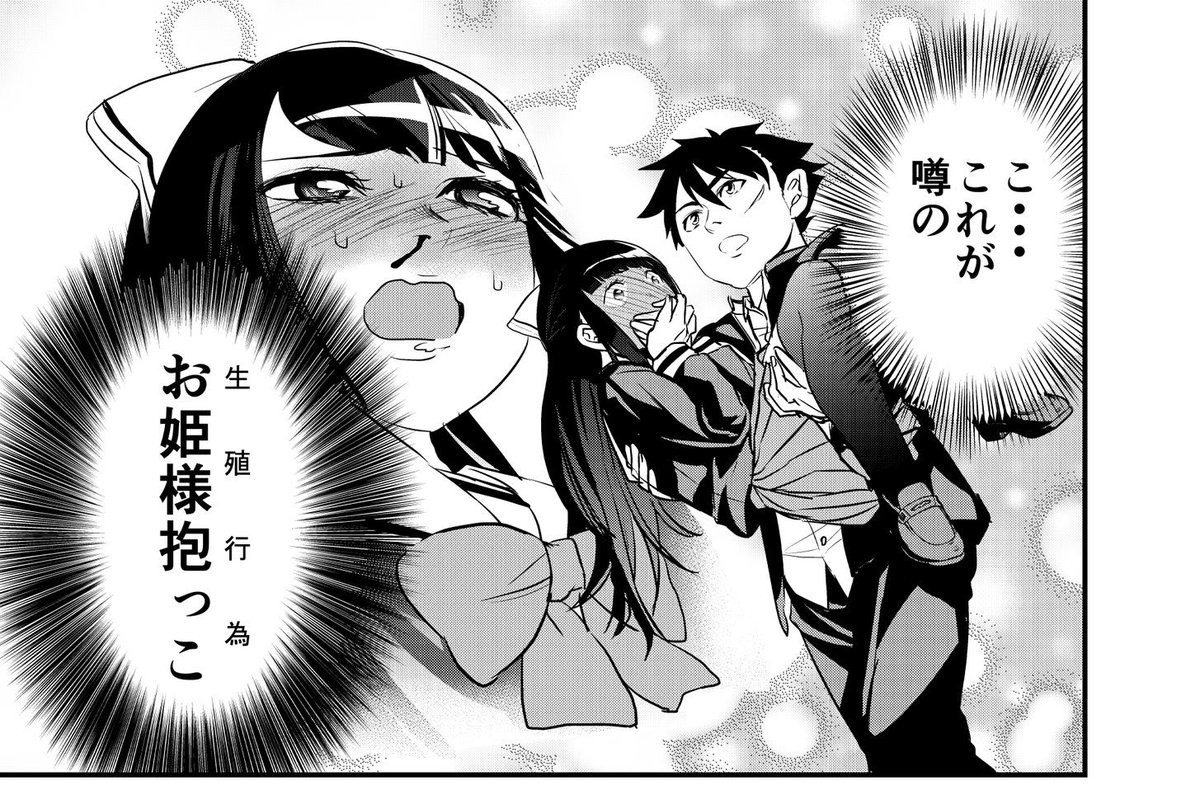 #画像一枚でその漫画を読みたくさせてみろ 