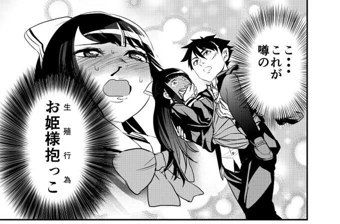 #画像一枚でその漫画を読みたくさせてみろ 