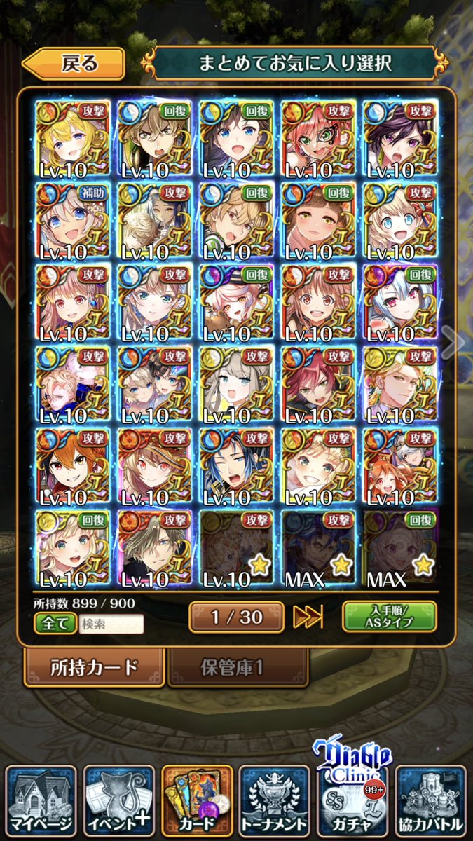 Jk5rlF's tweet photo. 半分くらい新規で嬉しかった
特にキャラプレ候補の爆裂連鎖！！！ https://t.co/MDcRJsiJh7