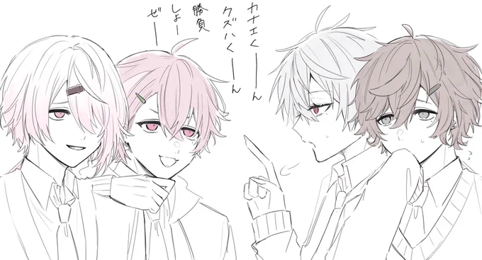 えいぷりるふーるらくがき 