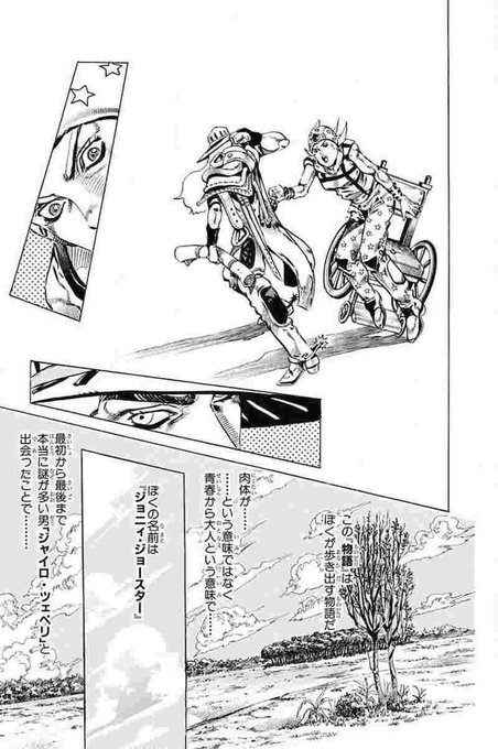 セクギルタロット を含むマンガ一覧 ツイコミ 仮