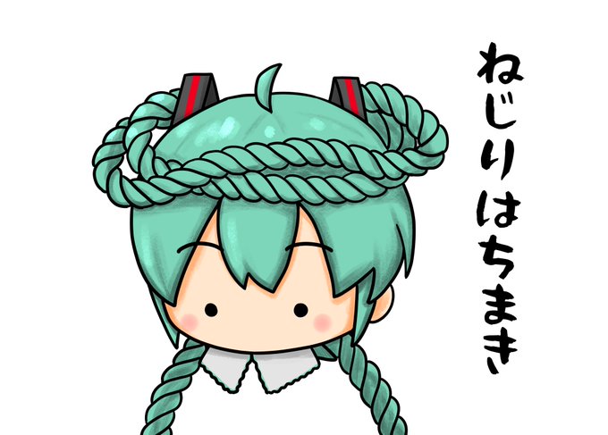 はちまきのtwitterイラスト検索結果