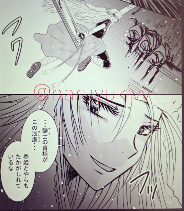 #闇スバ 63話より 全く気が合わない主役2人(笑)😂😂😂1話が全編の真ん中にあたる話なのでキメラ編の後に息抜き回があってモブが問題おこしつつ南西エリア紅炎があって…って感じで今年中には半分終わる流れですな🦀🦀🦀 #LINEマンガインディーズ ➡️  #一次創作 #うちの子