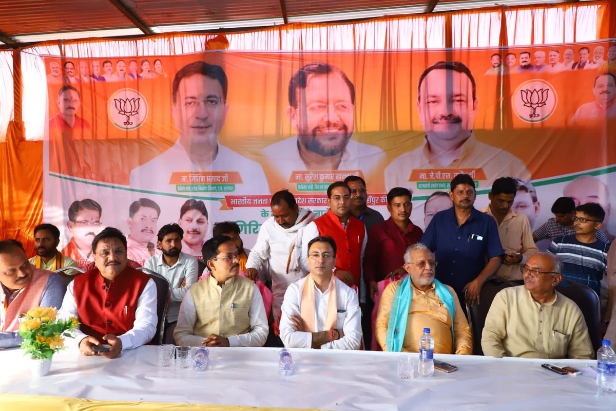 आज शाहजहाँपुर-पीलीभीत स्थानीय निकाय एम०एल०सी० पद के लिये पार्टी प्रत्याशी डा०सुधीर गुप्ता के पक्ष में जिला कार्यालय पर आयोजित बैठक में सम्मिलित होने के उपरांत प्रधानों एवं क्षेत्र पंचायत सदस्यों की बैठक में मा०सुरेश खन्ना जी एवं श्री मानवेन्द्र सिंह जी के साथ सम्मिलित हुआ।