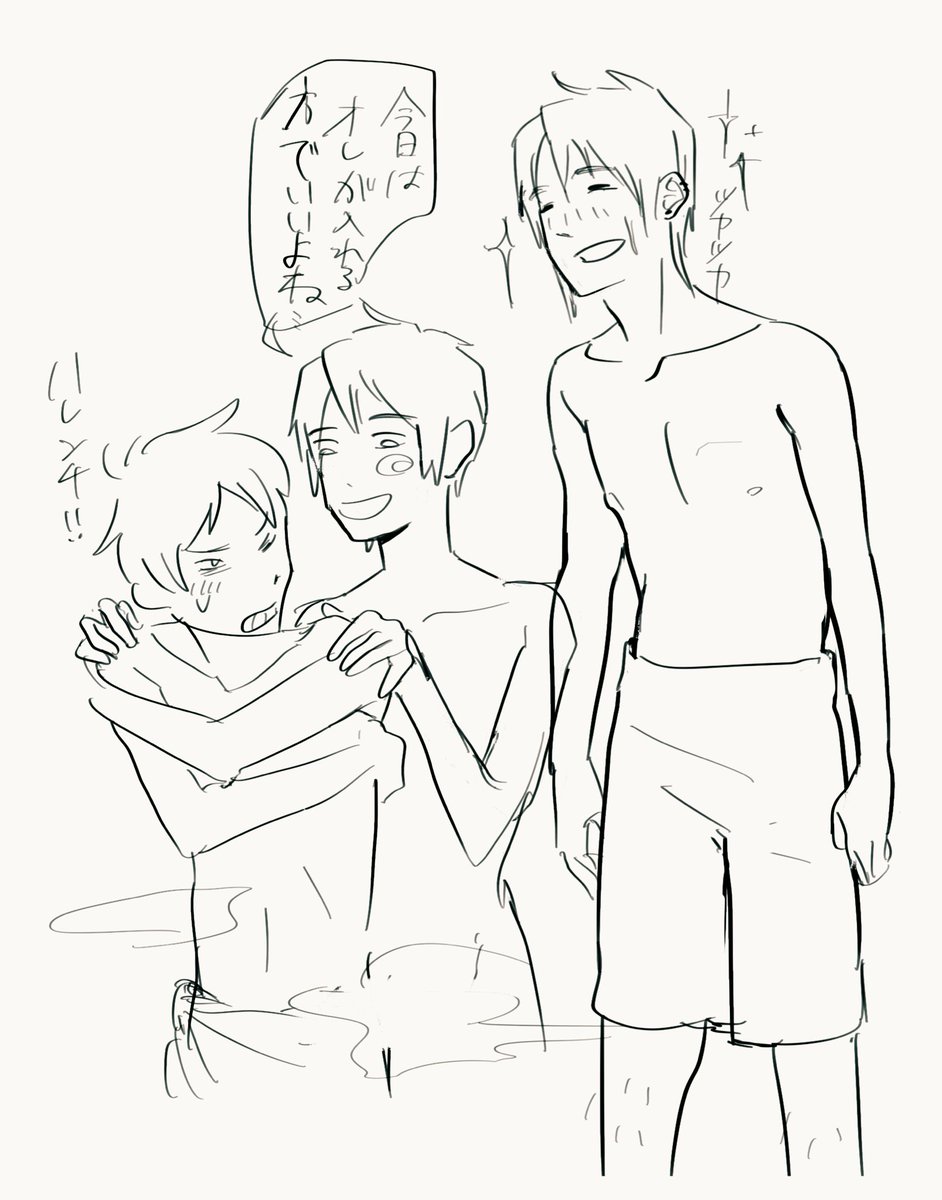 大概顔変わってる🫣🫣 