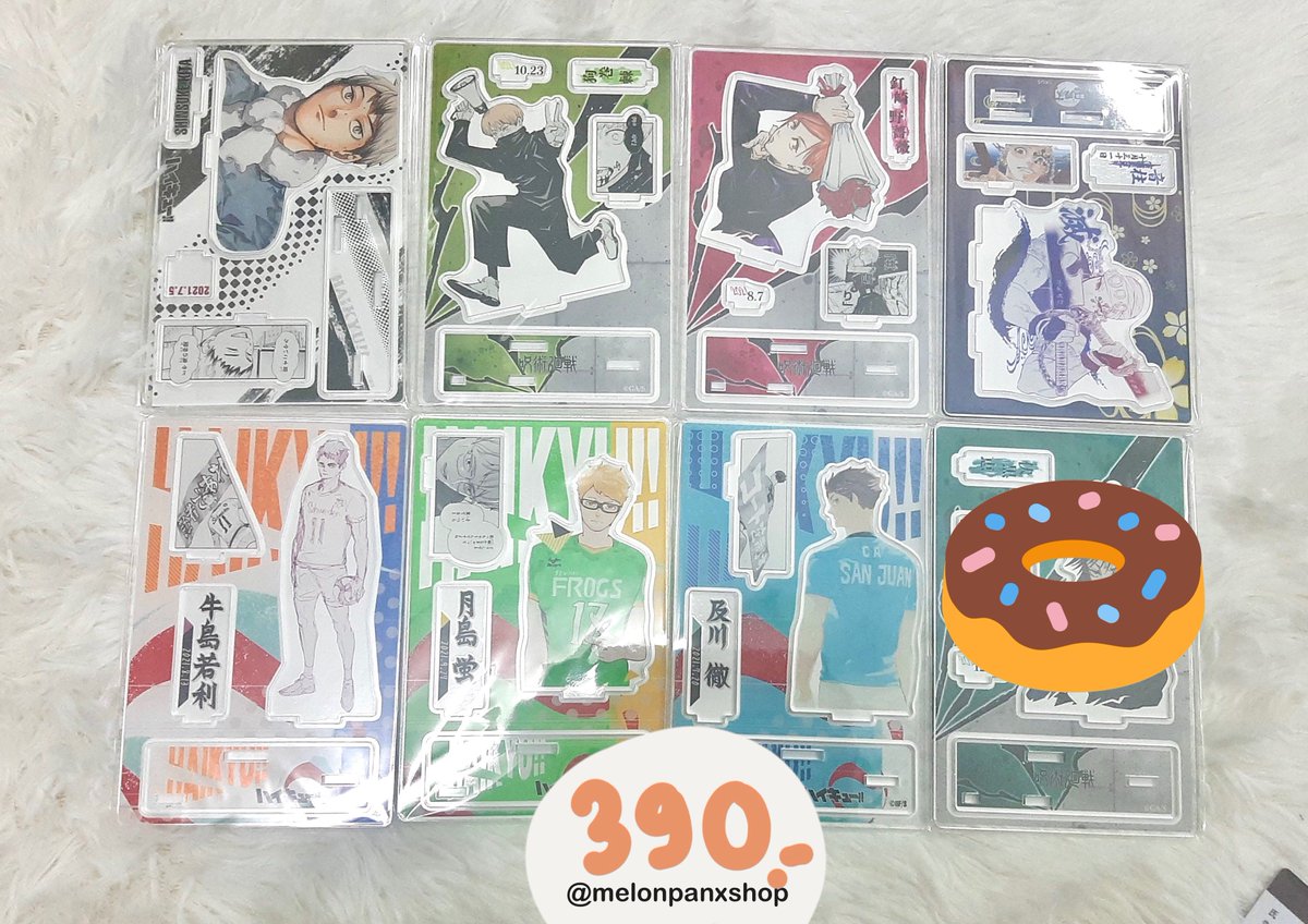 melonpanxshop's tweet photo. PLS RT โปร 4.4❗️มือ 1 ทุกชิ้น
( ภายในวันที่4 23:59 น. )

♡ โนรุ 300 บาท
♡ สแตนวันเกิด , นิทรรศการ 390 บาท
♡ มาเมะ 290 บาท
♡ มินิเฟรน 200 บาท

🧃 แฟลช 40
KW โท้บ อินุ เคนมะ โอย อาคา ฮิ อุชิ โบ คุโระ สึมุ คิตะ เกะโท โกะโจ ซามุ
#ตลาดนัดJJK #ตลาดนัดไฮคิว #ตลาดนัดดาบพิฆาตอสูร https://t.co/Y6IEkxoh3m