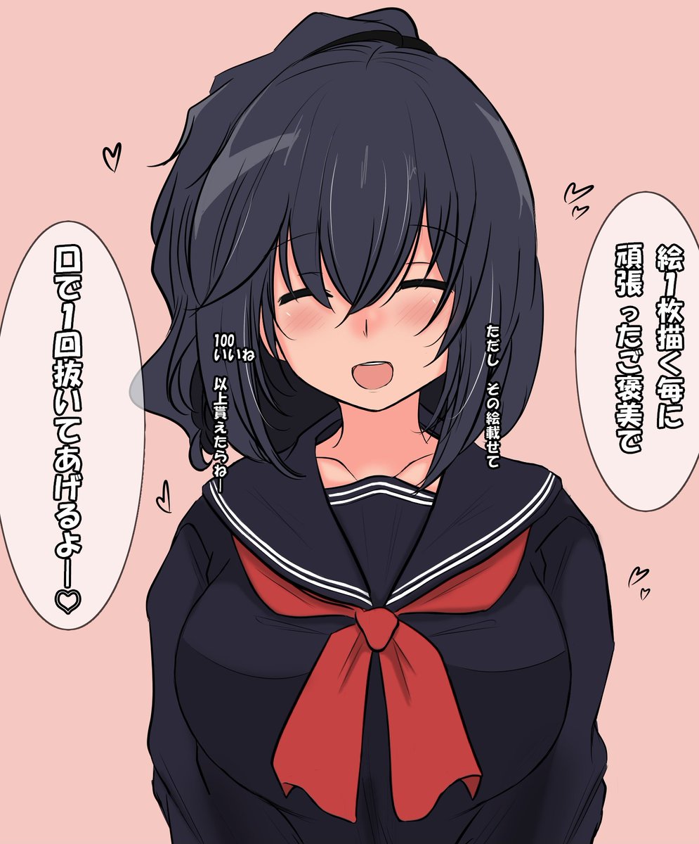 こういう彼女いたらお絵描き頑張れるので下さい。 